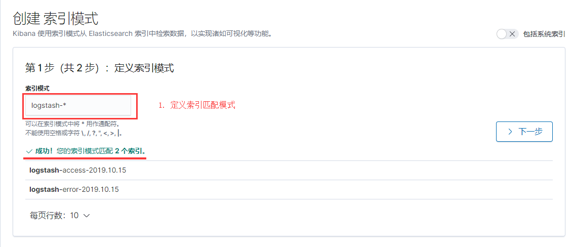kibana_1
