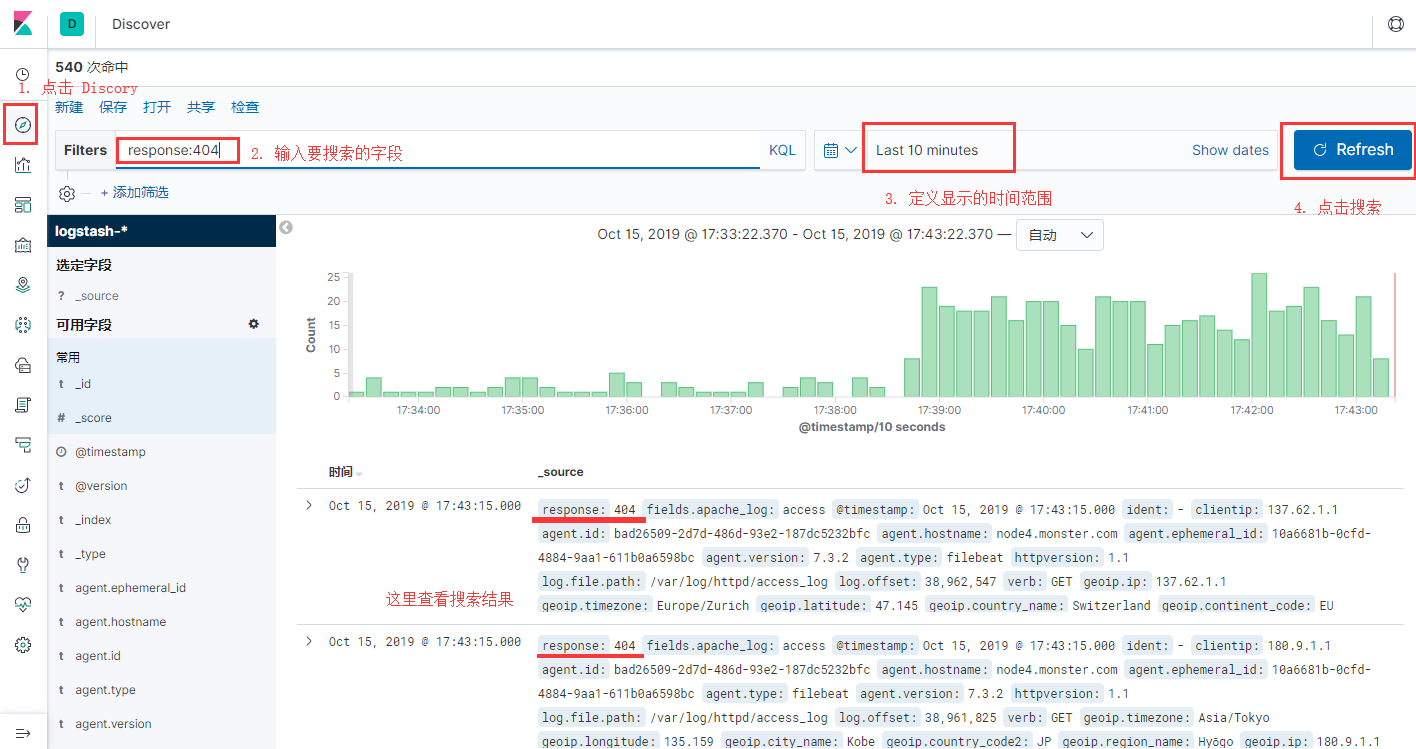 kibana_1