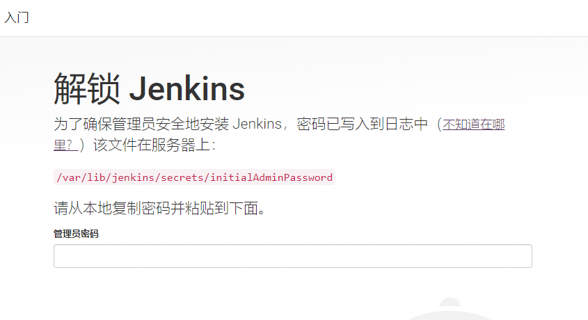 Jenkins_1