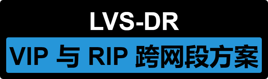 lvs