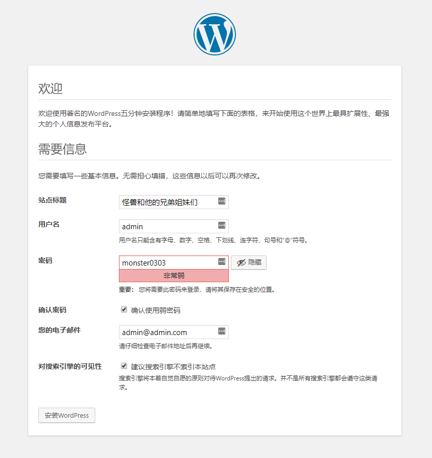 wordpress_1.png