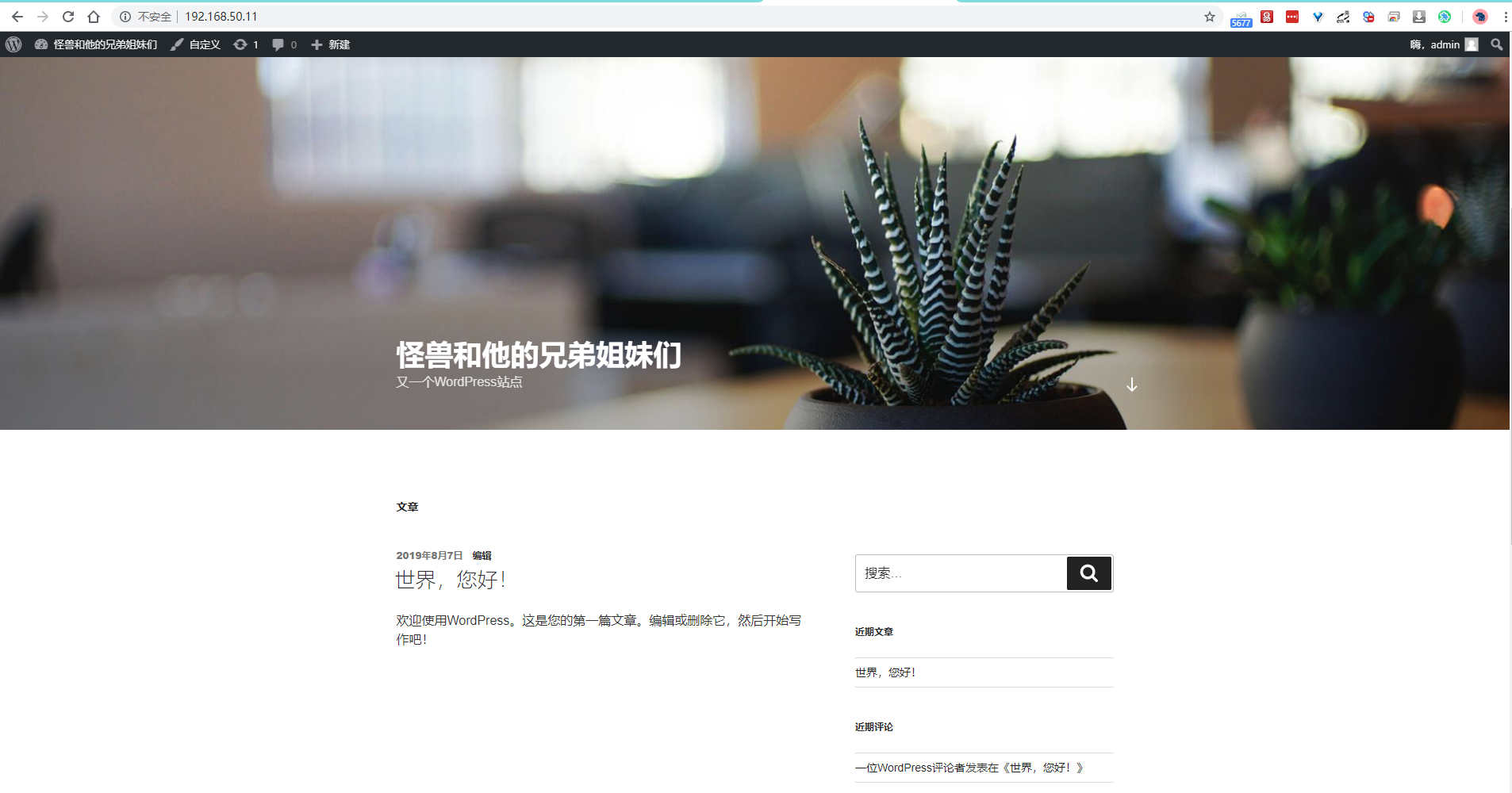 wordpress_2.png